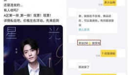 博君一肖微博最新爆料