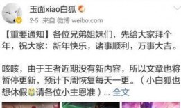 闲鱼之王最新爆料消息,揭秘电商巨头背后的惊人内幕！