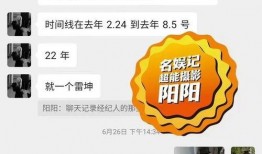 吃瓜爆料黑料免费最新,吃瓜爆料，黑料免费大放送！