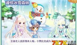 奥比岛直播间爆料最新版本,全新冒险等你来探索！